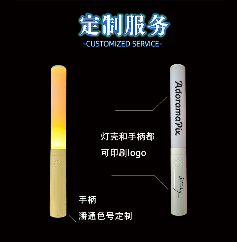 悬挂氛围感受荧光棒C01