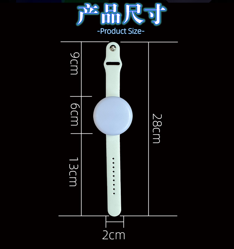 磁吸发光手环S01