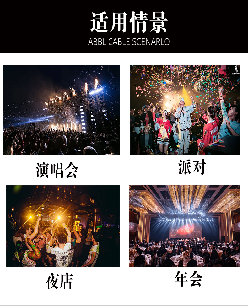 发光手环S02