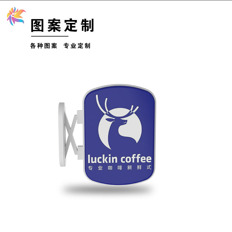 发光冰箱贴b02