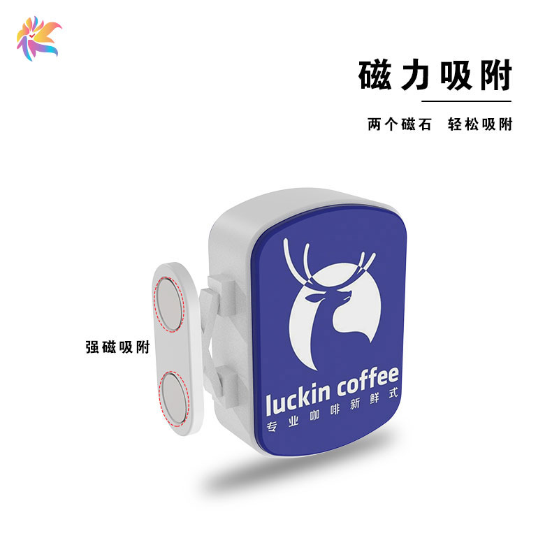 发光冰箱贴b02
