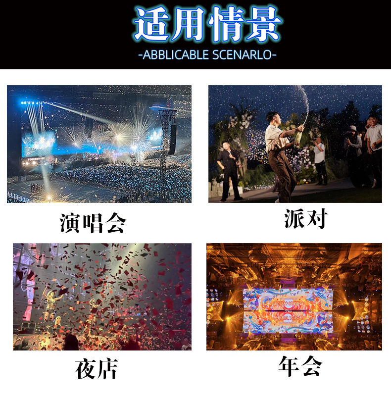 悬挂氛围感受荧光棒C01